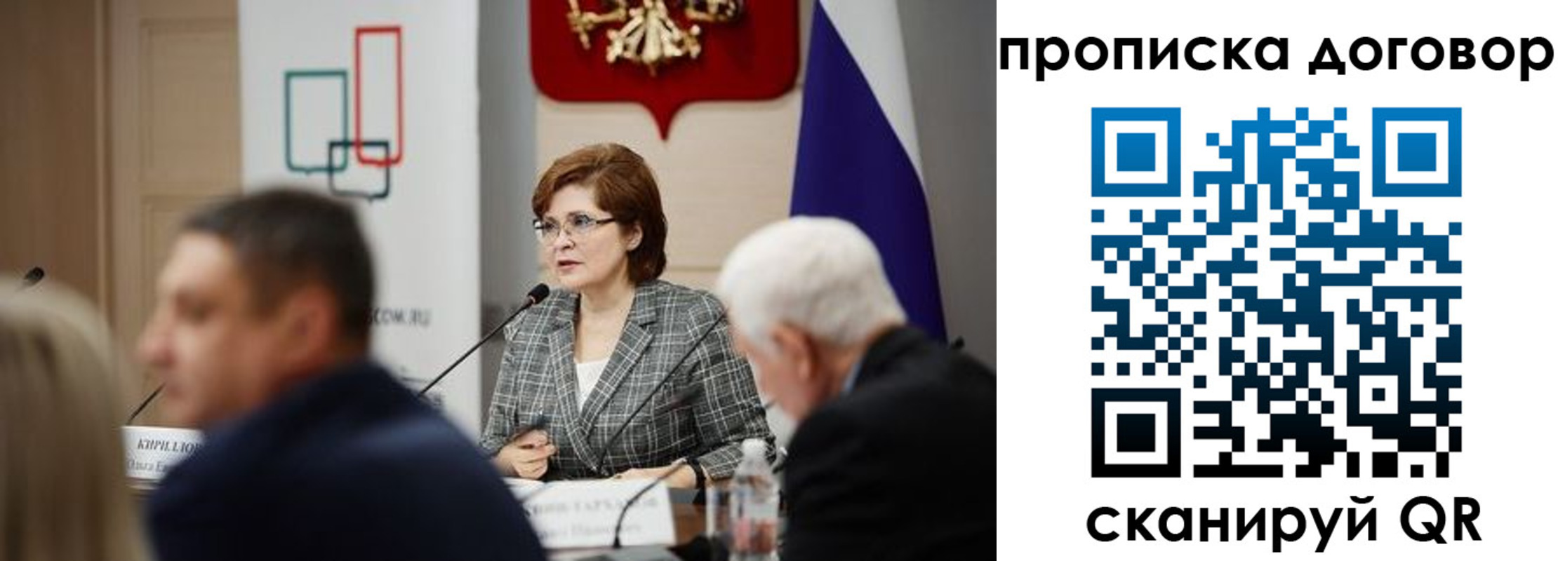 временная регистрация законно в Верхней Пышме