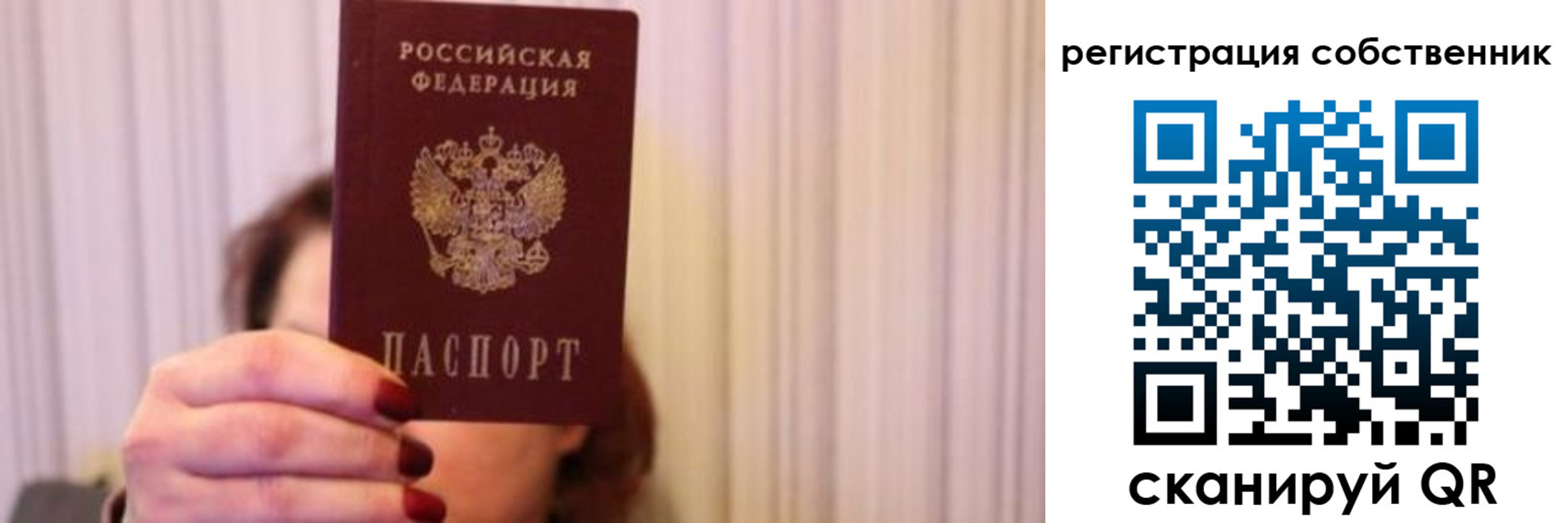 прописка иностранных граждан в Верхней Пышме