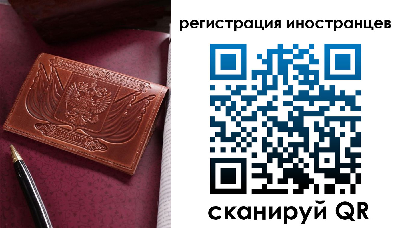 прописка иностранных граждан в Верхней Пышме