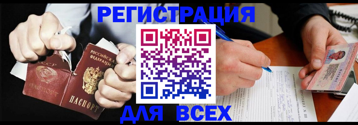 временная регистрация в Верхней Пышме