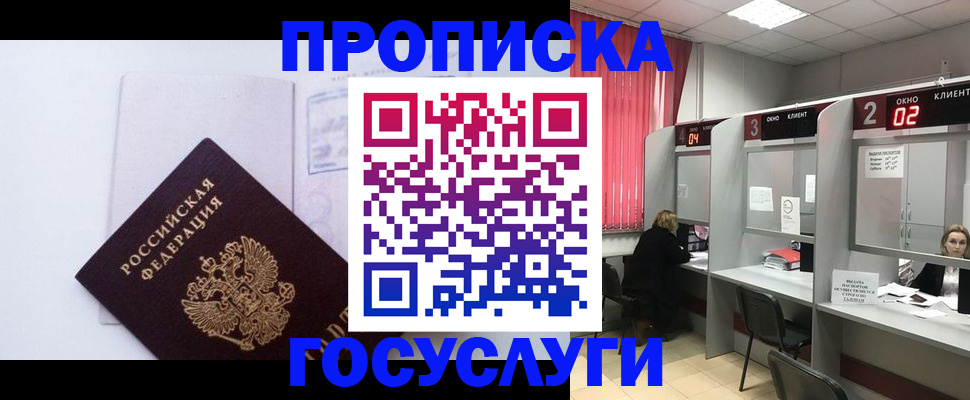 найти адрес прописки в Верхней Пышме